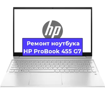 Замена жесткого диска на ноутбуке HP ProBook 455 G7 в Краснодаре